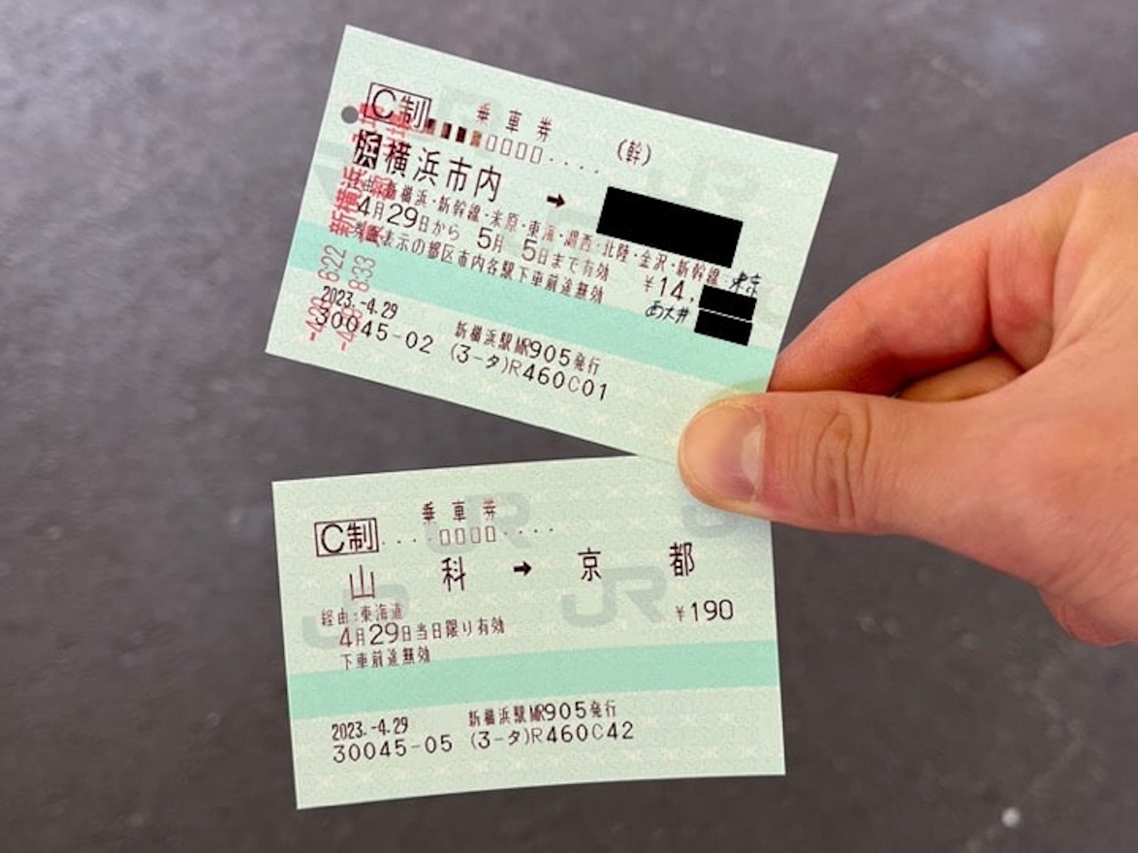 東京から金沢/名古屋を経由して京都に格安で行く裏ワザ!【一筆書き切符】
