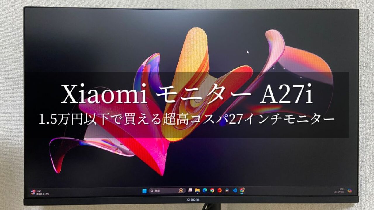 xiaomi-a27i-1280x720.jpg