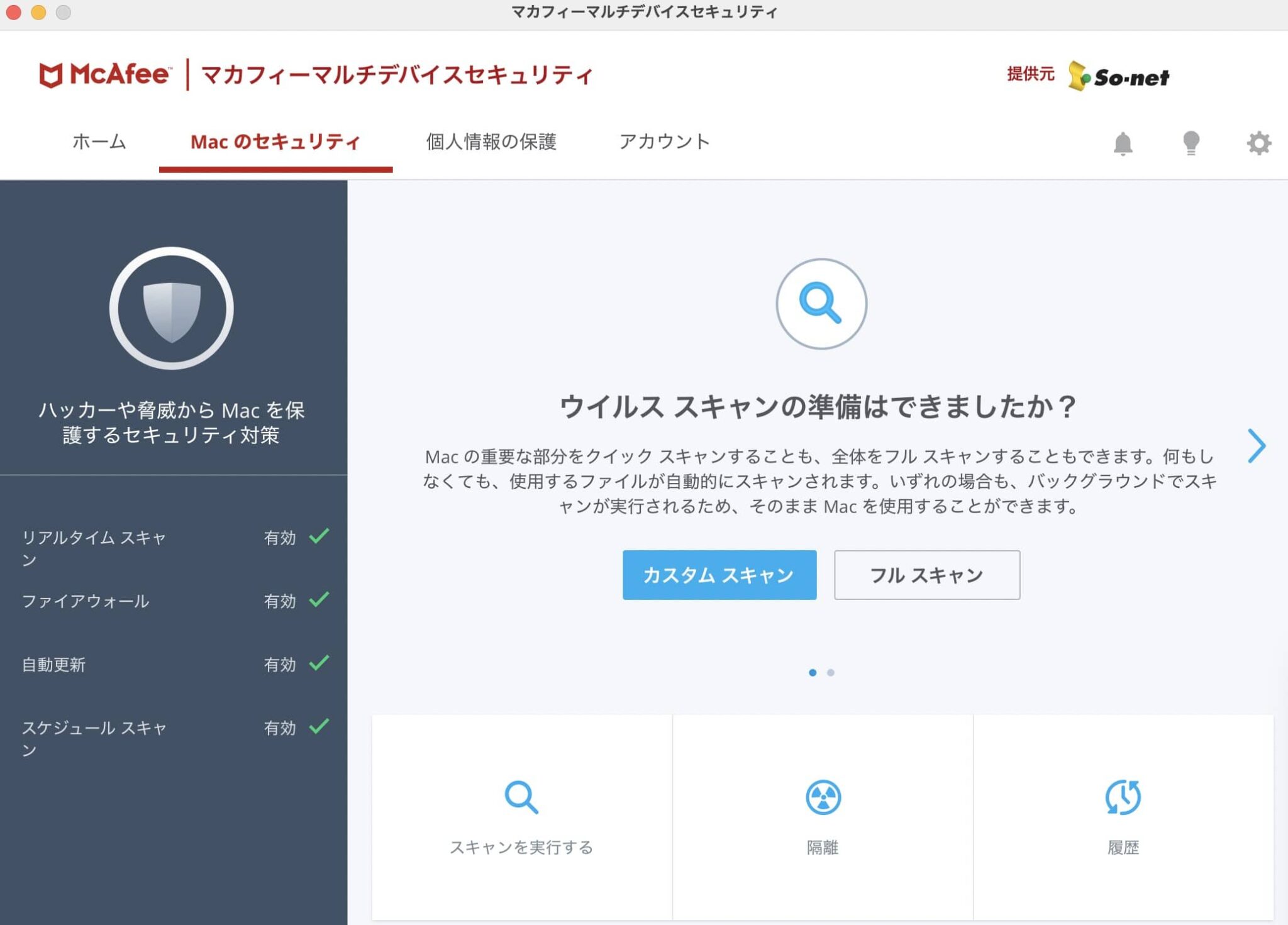 Pearson Error Code ピアソンVUEの自宅受験でシステムテストのエラーを解消した話|invalid pearson vue browser lock startup ...