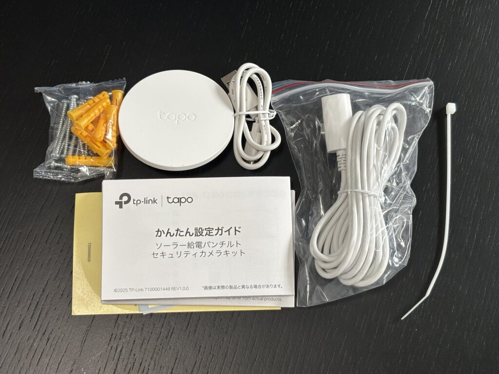Tapo C630 KITの付属品一式