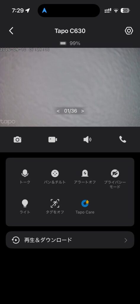 Tapoアプリのカメラ画面