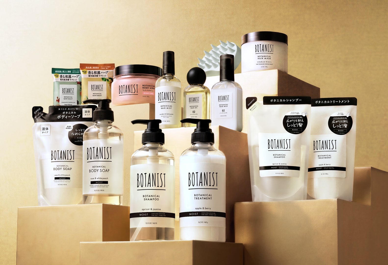 BOTANIST 14点福袋の中身