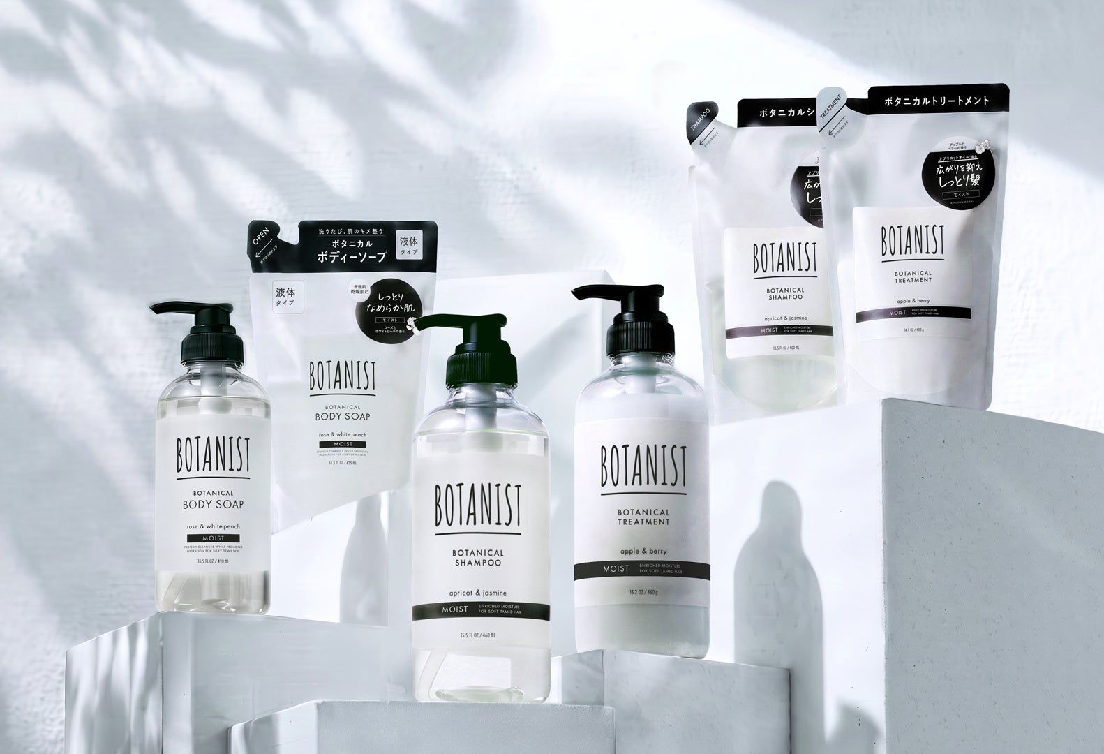 BOTANIST 6点福袋の中身
