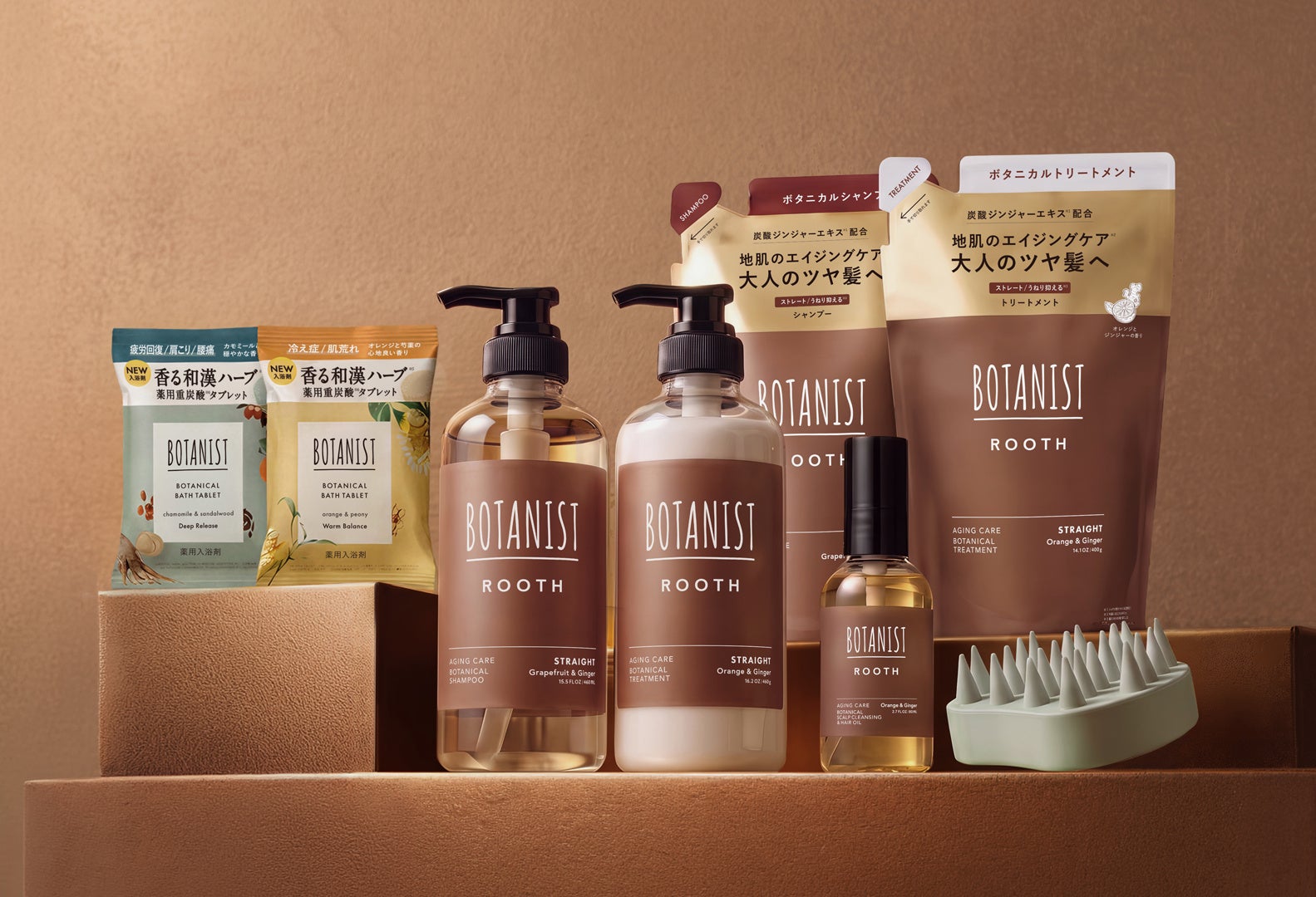 BOTANIST ROOTH BAG 8点福袋の中身