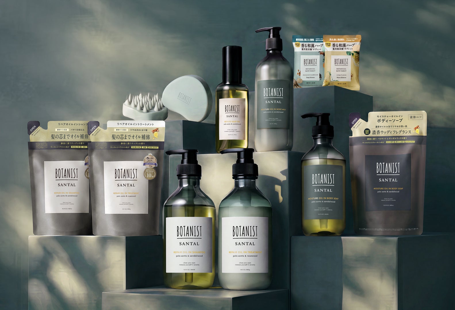 BOTANIST SANTAL 11点福袋の中身
